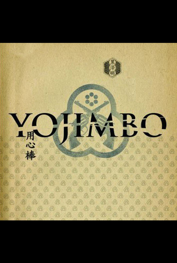 Yojimbo movie poster for when it played the Pittsburgh Japanese Film Festival